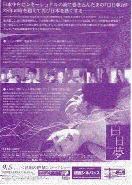 免费影片三分钟实验剧集海报