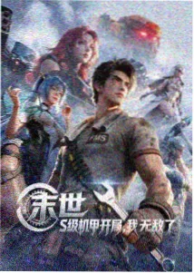 免费影片雾港灯塔动画剧集海报